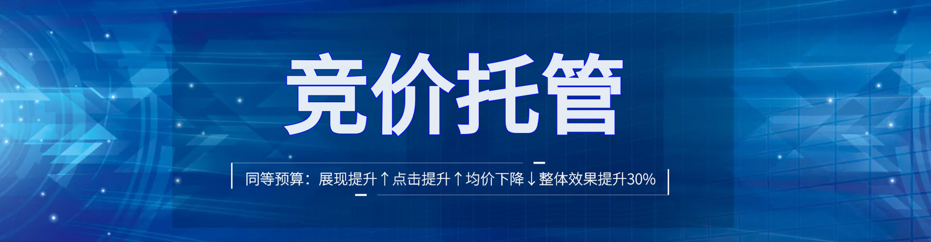 青州百度运营推广