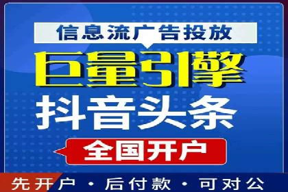 信息流推广技巧解析：实战案例分析